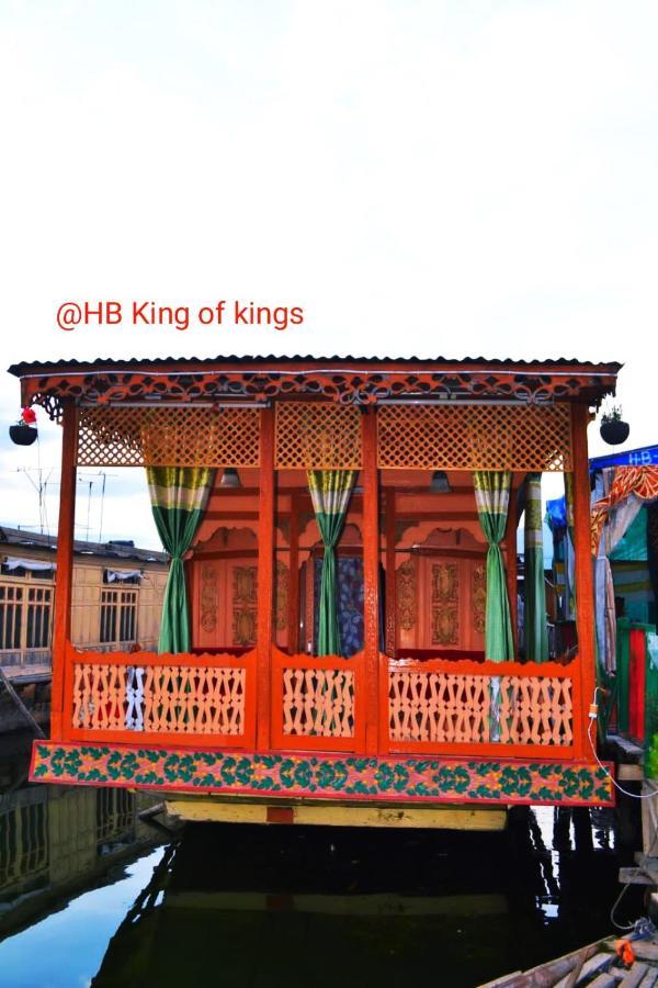 Houseboat King Of Kings Srinagar (Jammu and Kashmir) Exterior photo